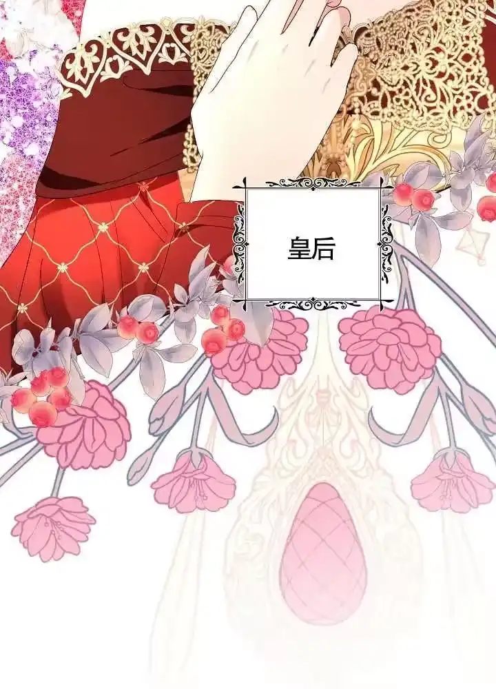 某天爸爸出现了_h 第40话 第59页