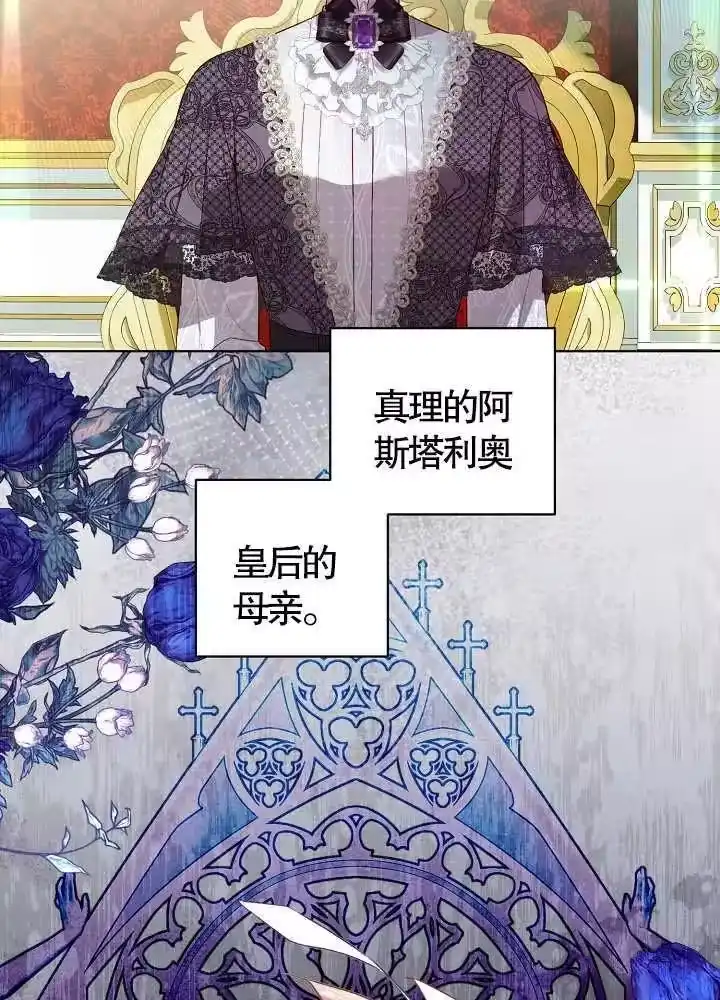 某天爸爸出现了_h 第40话 第62页