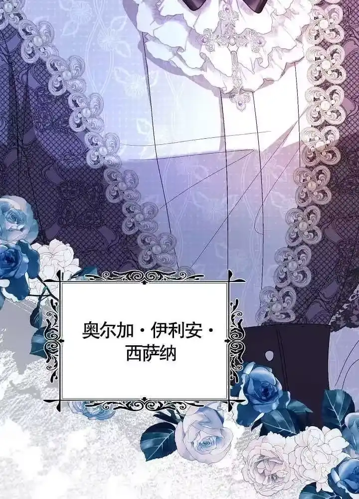 某天爸爸出现了_h 第40话 第64页