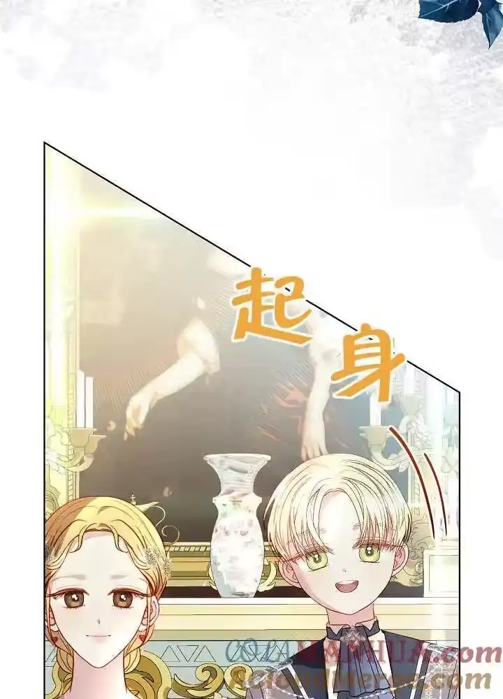 某天爸爸出现了_h 第40话 第65页