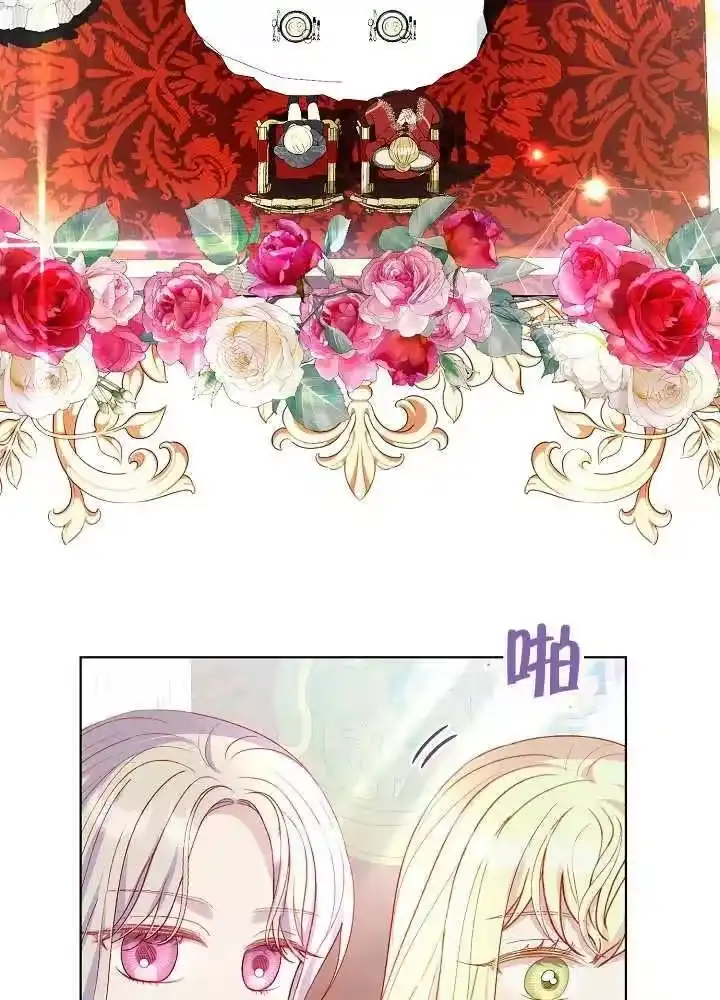 某天爸爸出现了_h 第40话 第68页