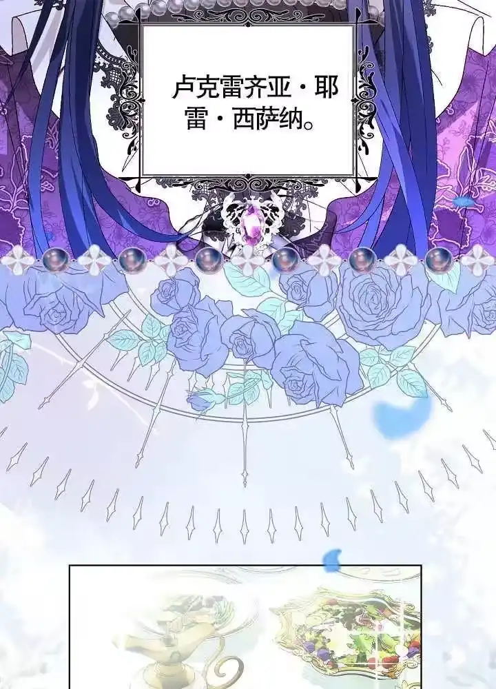 某天爸爸出现了_h 第40话 第72页