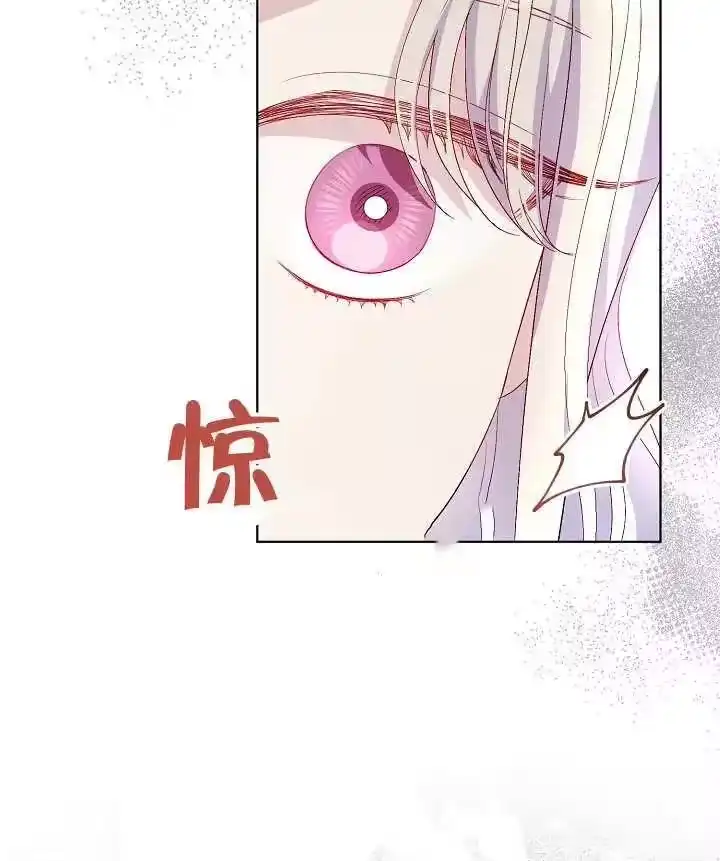 某天爸爸出现了_h 第40话 第84页