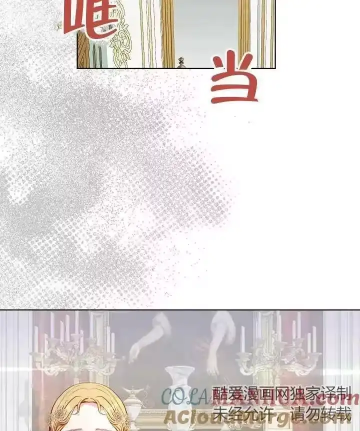 某天爸爸出现了_h 第40话 第89页