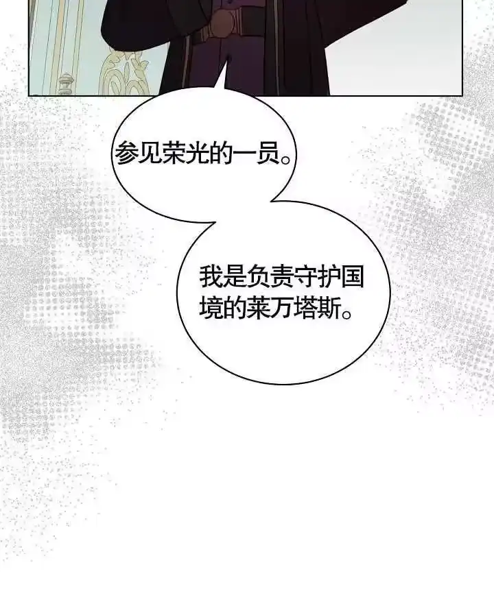 某天爸爸出现了_h 第40话 第94页