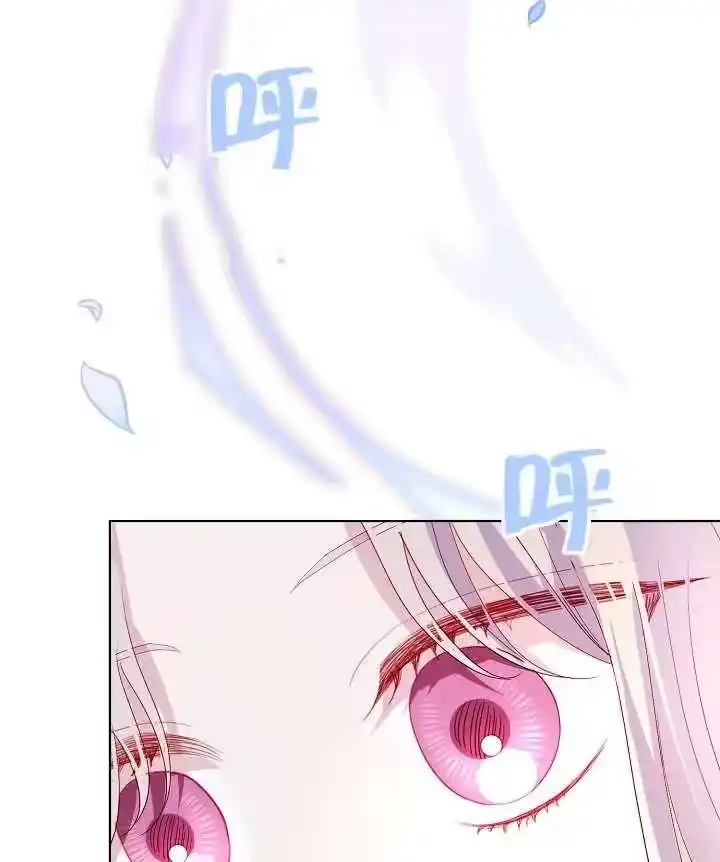 某天爸爸出现了_h 第40话 第96页