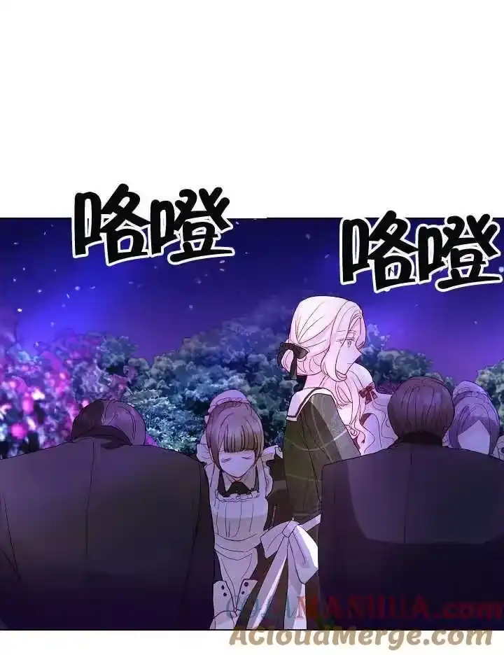 某天爸爸出现了_h 第03话 第101页