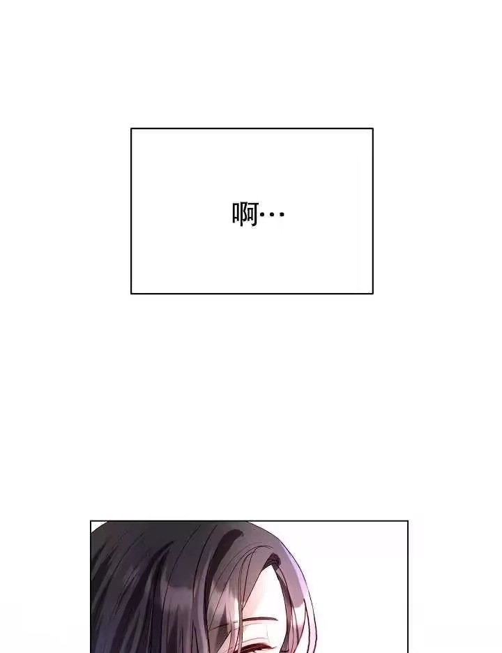 某天爸爸出现了_h 第03话 第102页