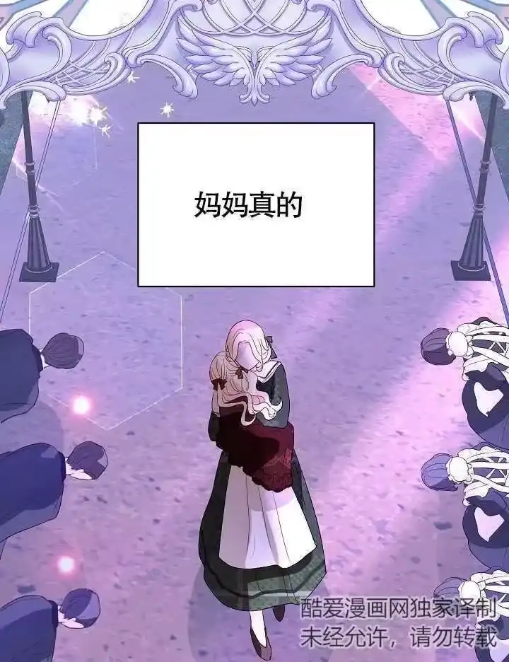 某天爸爸出现了_h 第03话 第104页