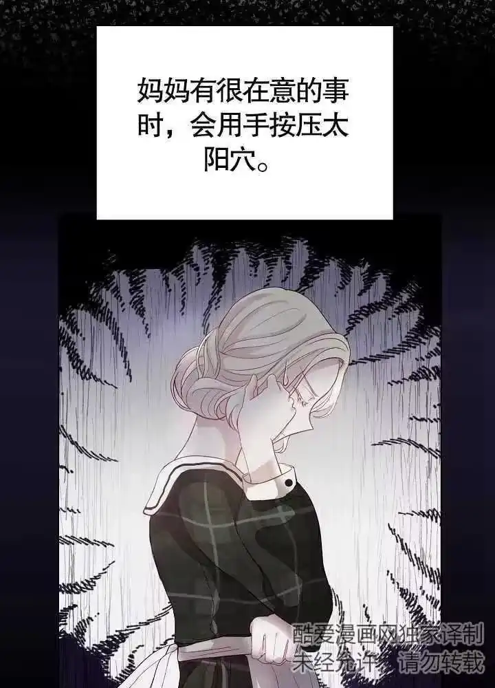 某天爸爸出现了_h 第03话 第12页