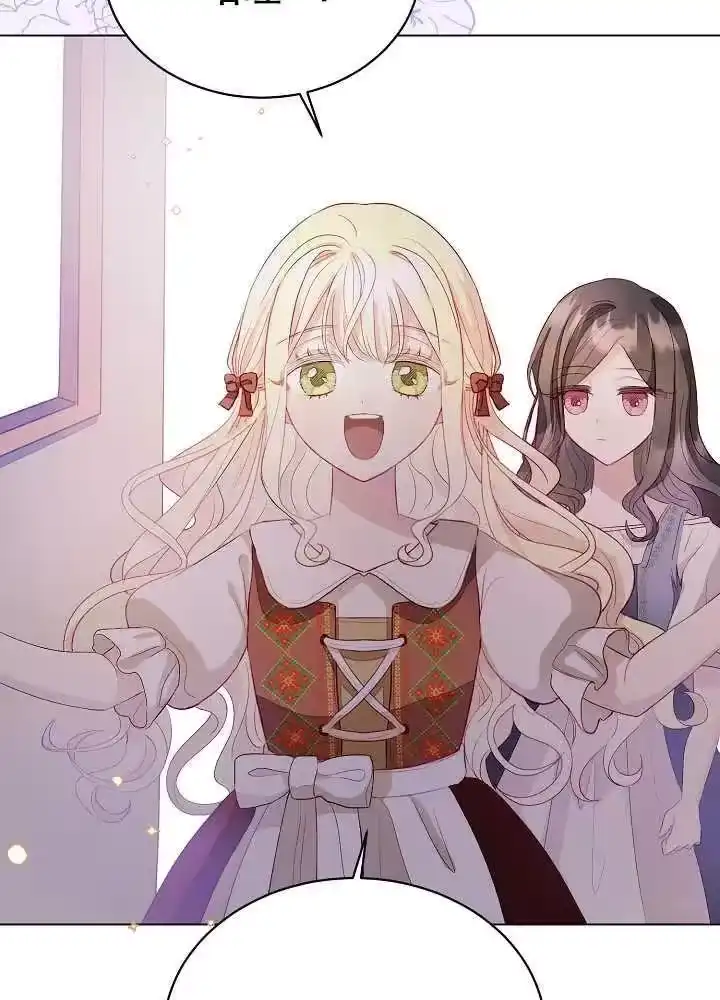 某天爸爸出现了_h 第03话 第19页