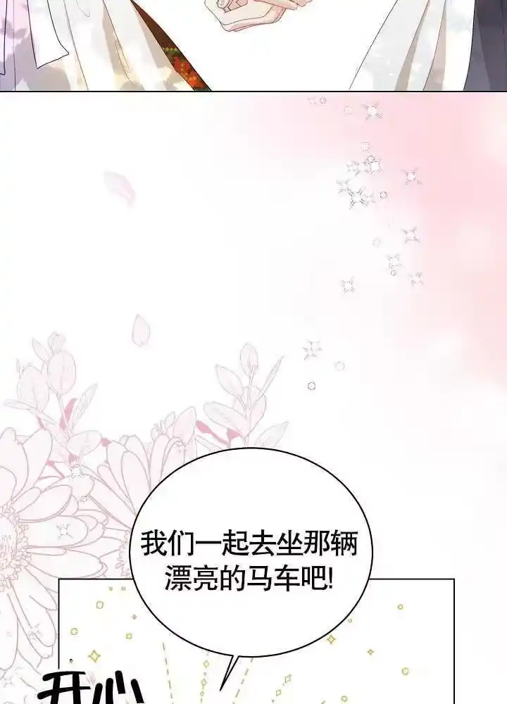 某天爸爸出现了_h 第03话 第2页