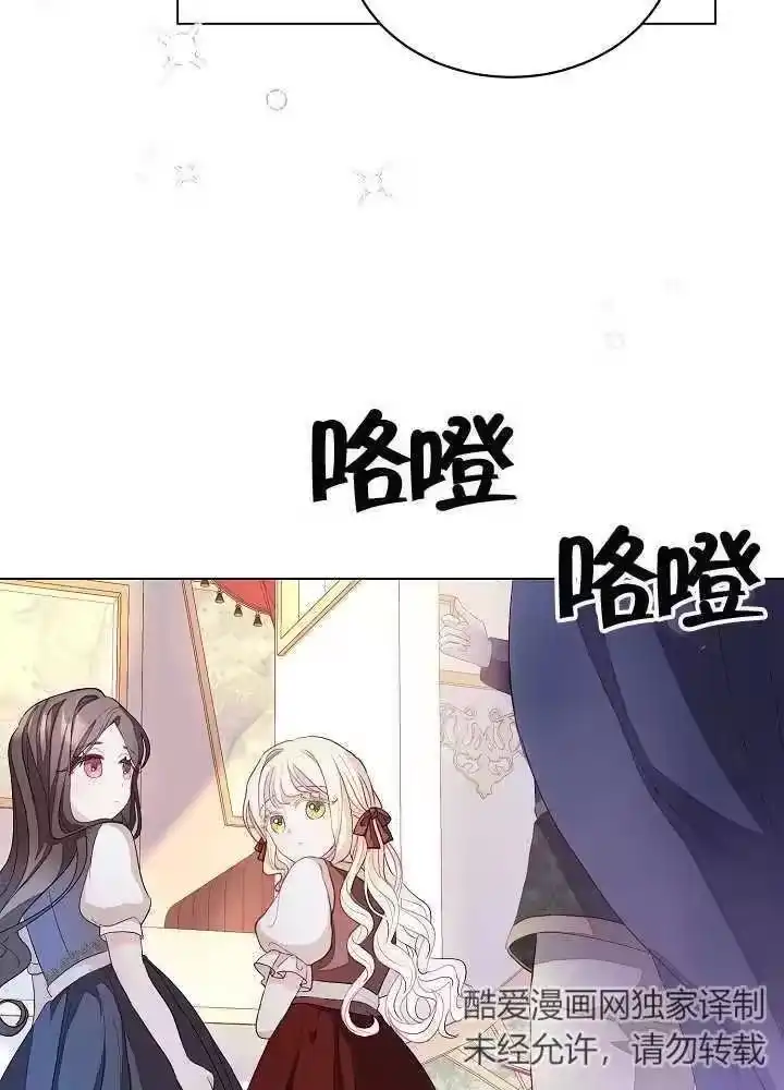 某天爸爸出现了_h 第03话 第24页
