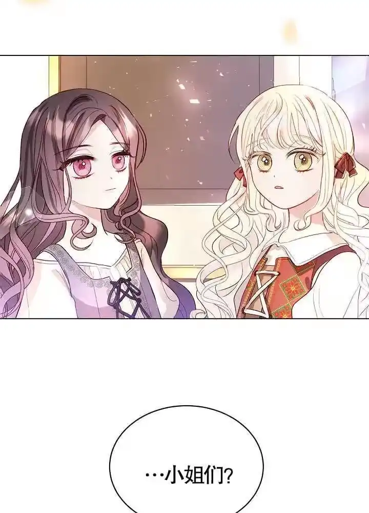 某天爸爸出现了_h 第03话 第27页