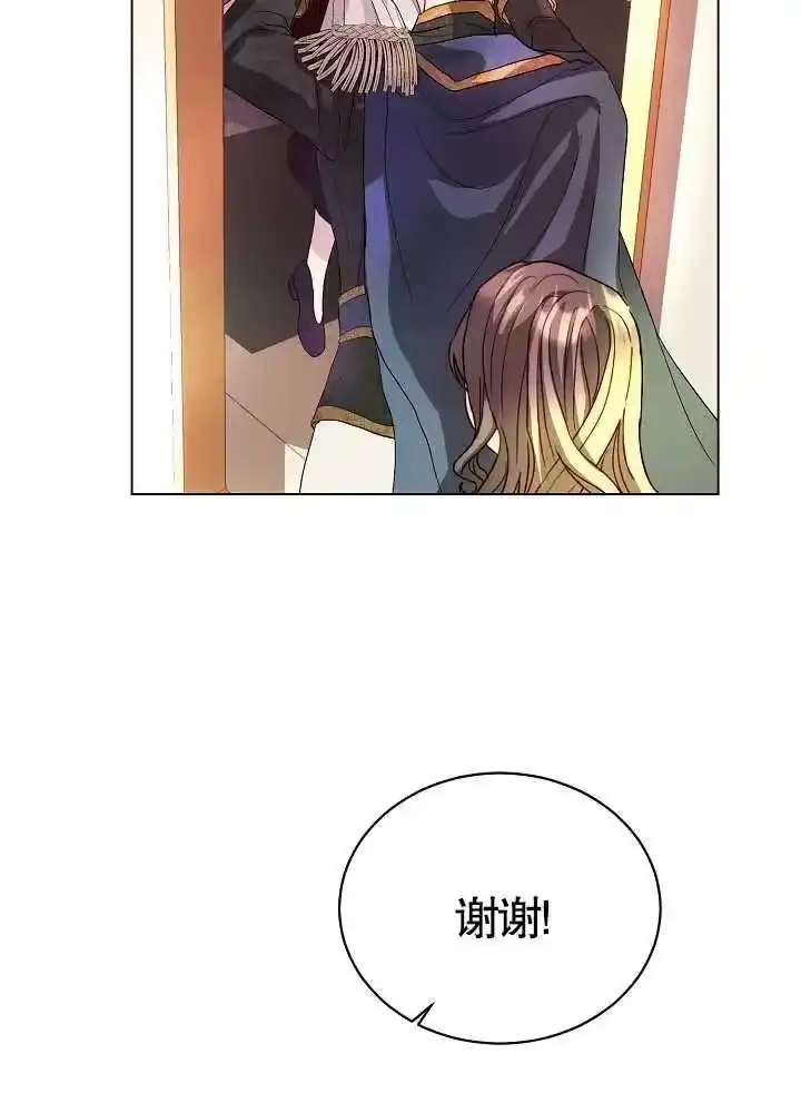 某天爸爸出现了_h 第03话 第31页