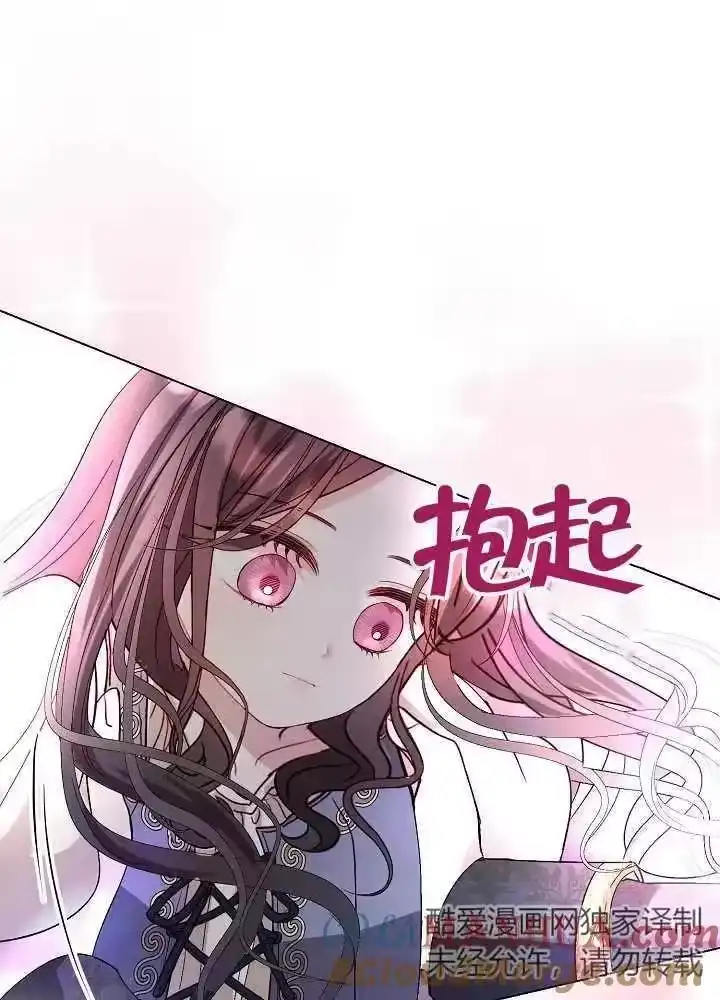 某天爸爸出现了_h 第03话 第33页