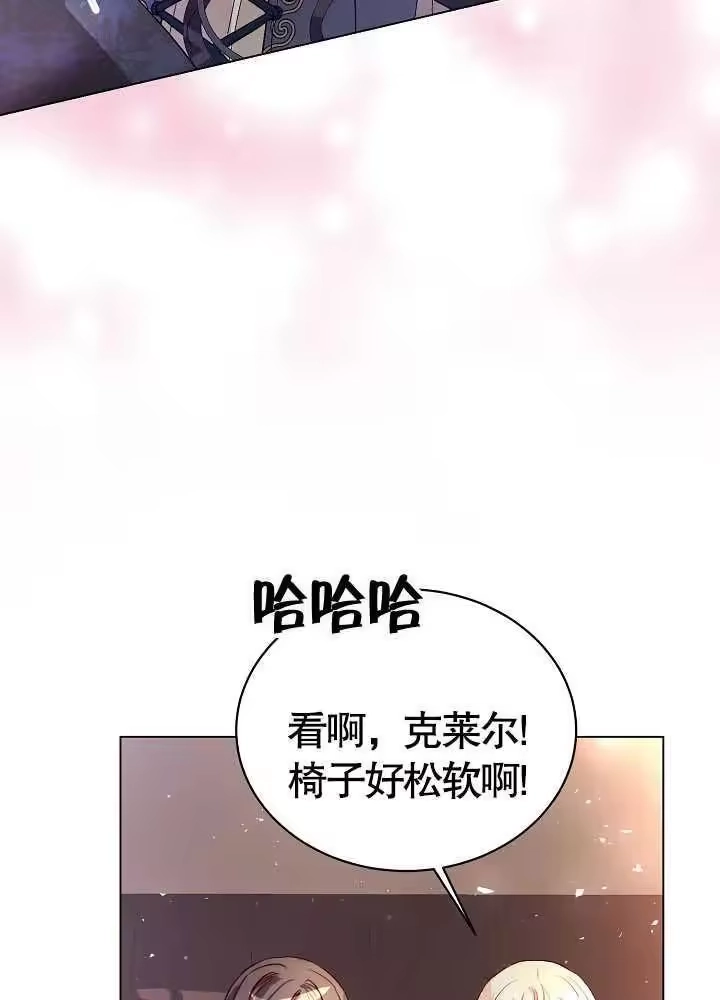 某天爸爸出现了_h 第03话 第34页