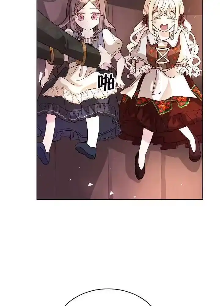 某天爸爸出现了_h 第03话 第35页