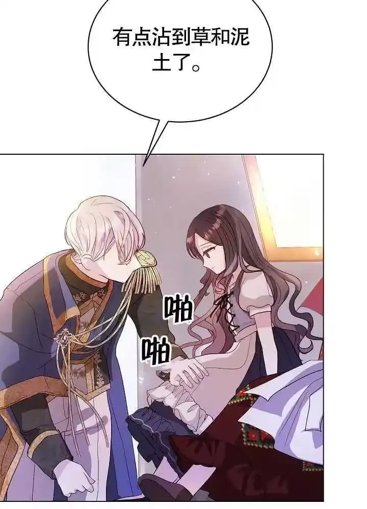 某天爸爸出现了_h 第03话 第36页