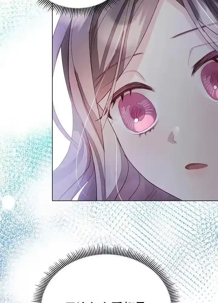 某天爸爸出现了_h 第03话 第39页