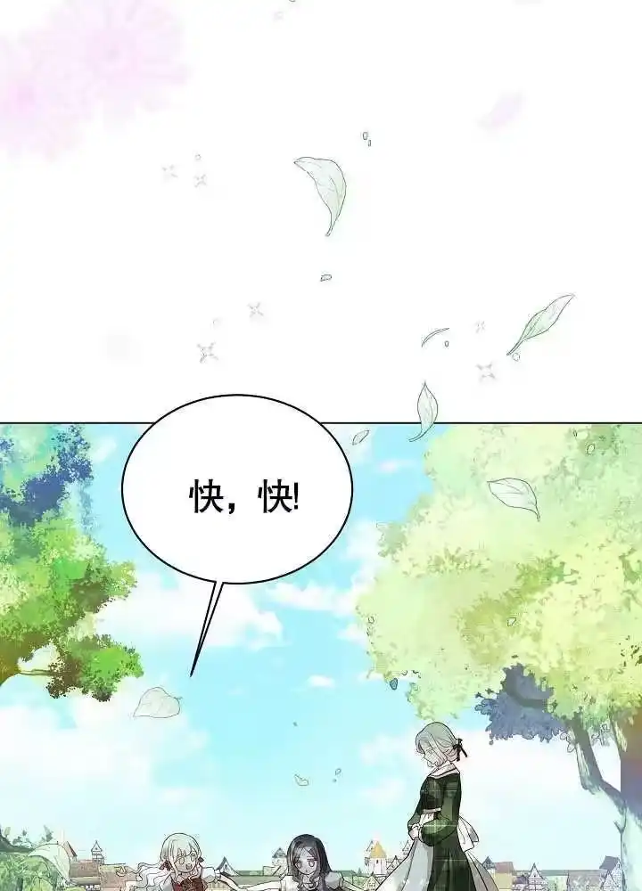 某天爸爸出现了_h 第03话 第4页