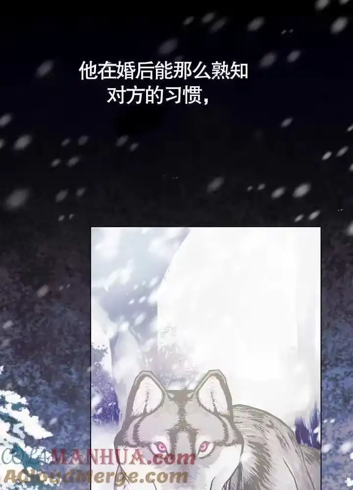 某天爸爸出现了_h 第03话 第41页