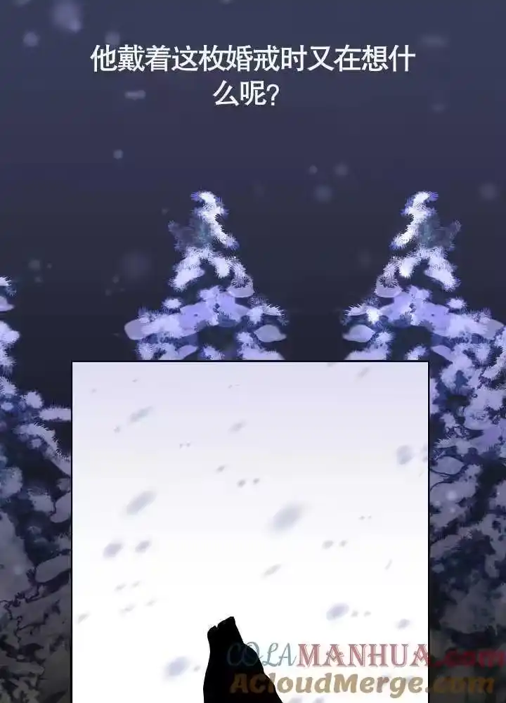 某天爸爸出现了_h 第03话 第45页