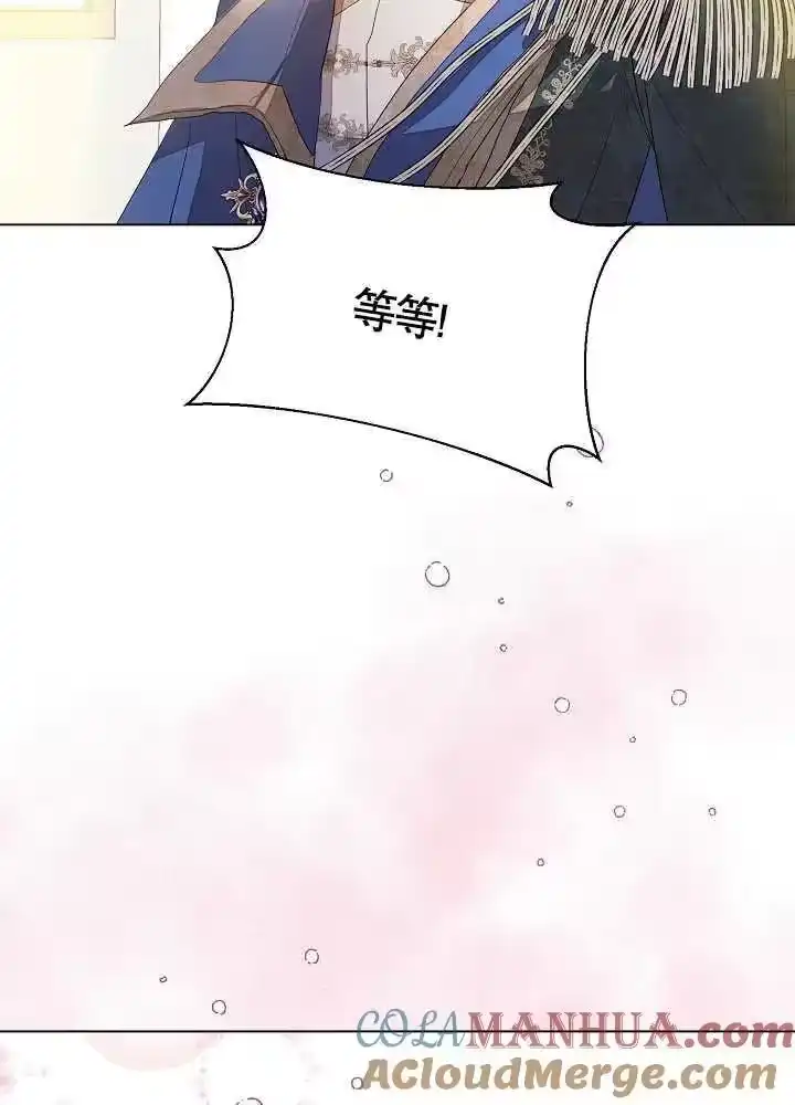 某天爸爸出现了_h 第03话 第53页