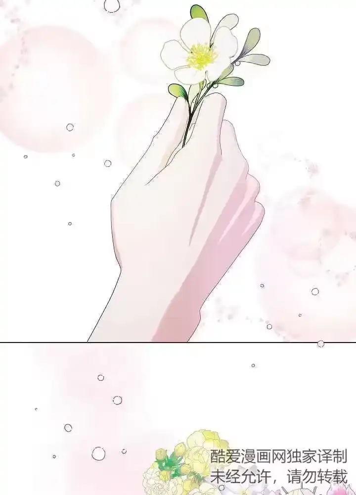 某天爸爸出现了_h 第03话 第54页