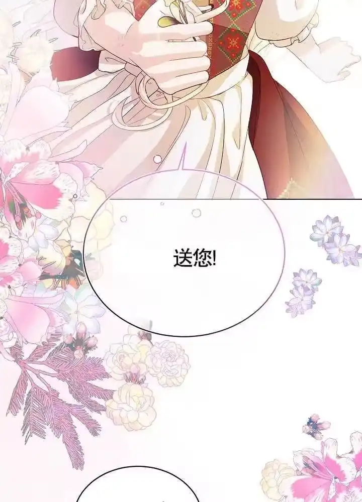 某天爸爸出现了_h 第03话 第56页