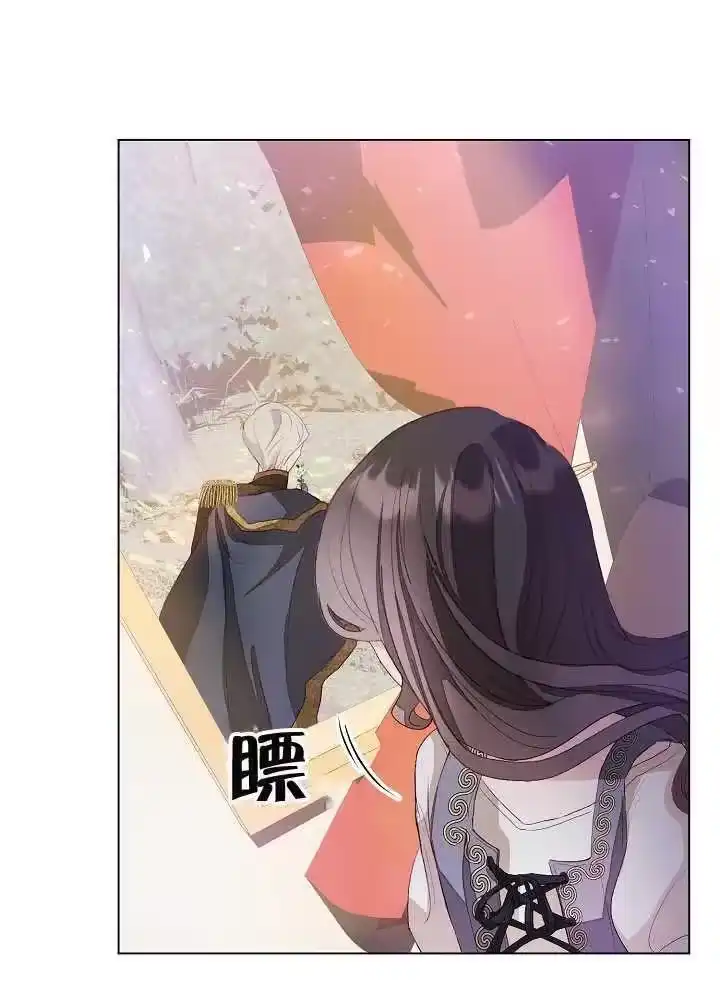 某天爸爸出现了_h 第03话 第66页