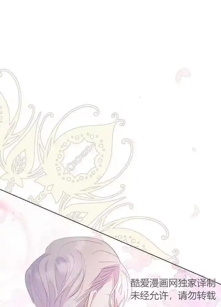 某天爸爸出现了_h 第03话 第67页