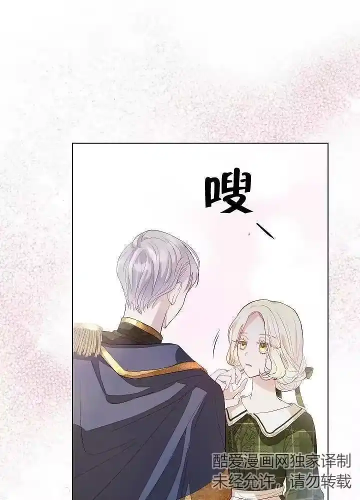 某天爸爸出现了_h 第03话 第7页