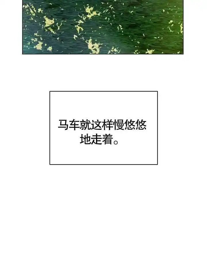 某天爸爸出现了_h 第03话 第83页
