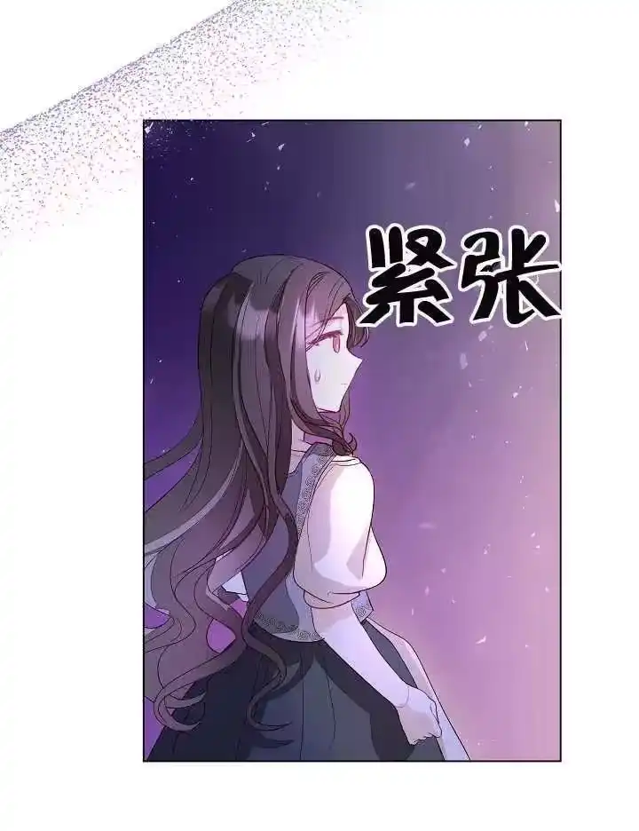 某天爸爸出现了_h 第03话 第98页