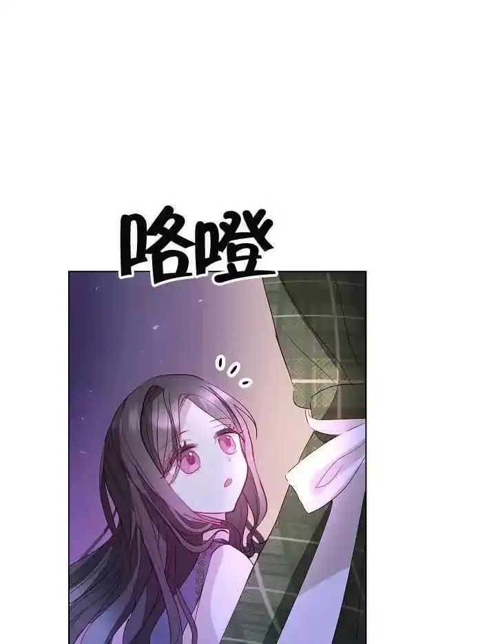 某天爸爸出现了_h 第03话 第99页