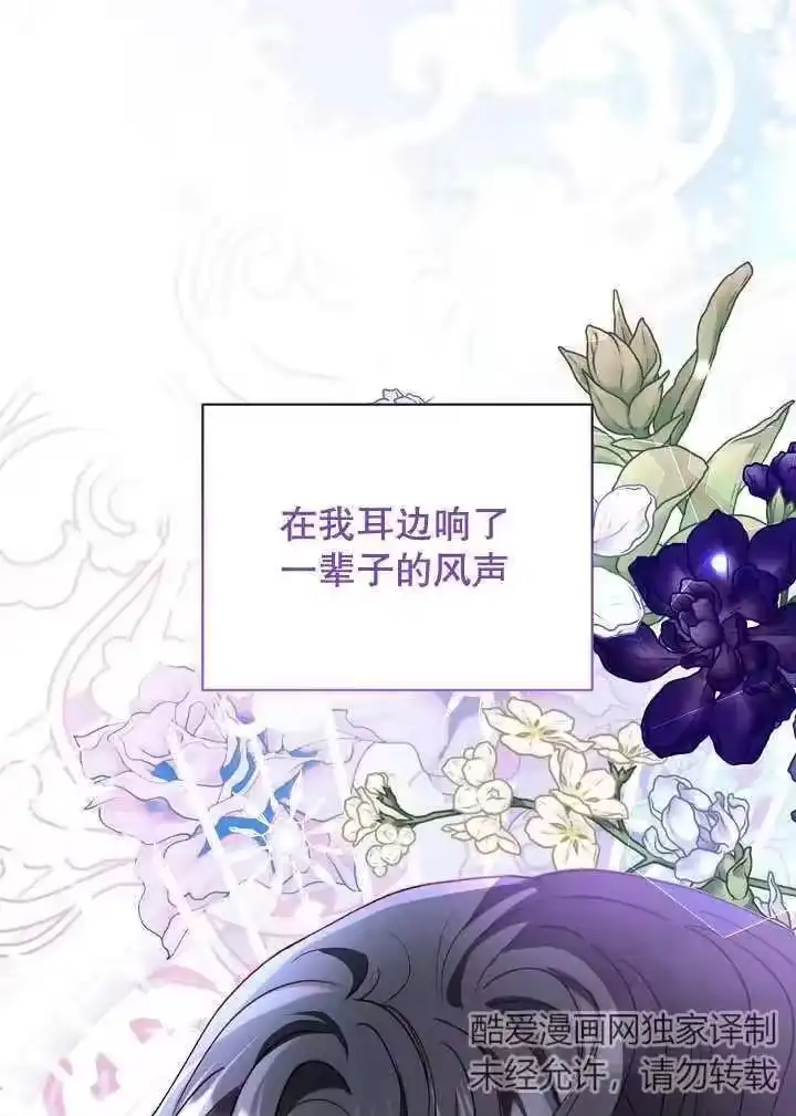 某天爸爸出现了_h 第41话 第103页