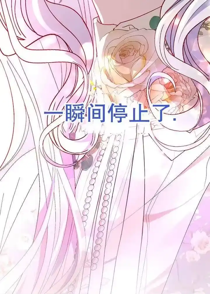 某天爸爸出现了_h 第41话 第107页