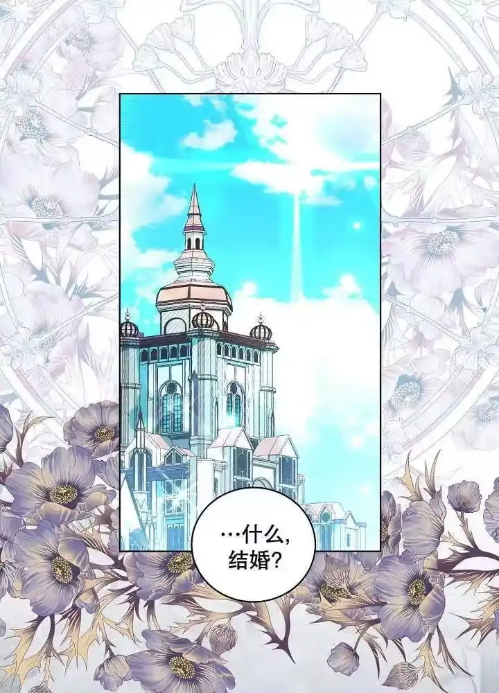 某天爸爸出现了_h 第41话 第11页