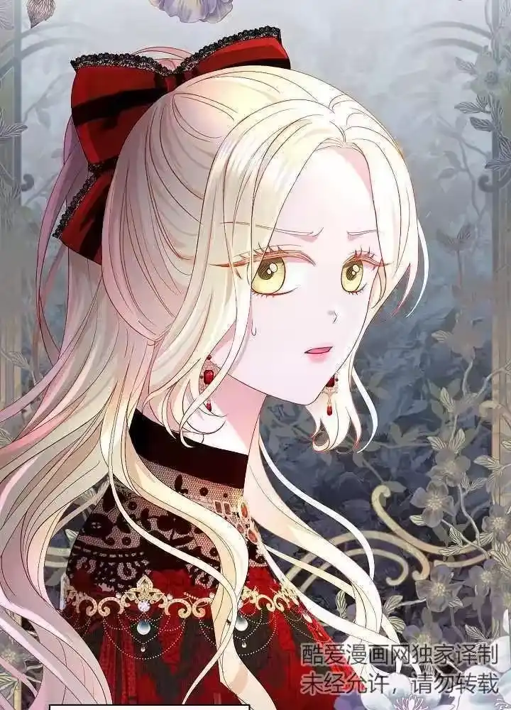 某天爸爸出现了_h 第41话 第12页