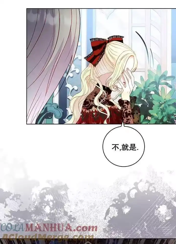某天爸爸出现了_h 第41话 第17页