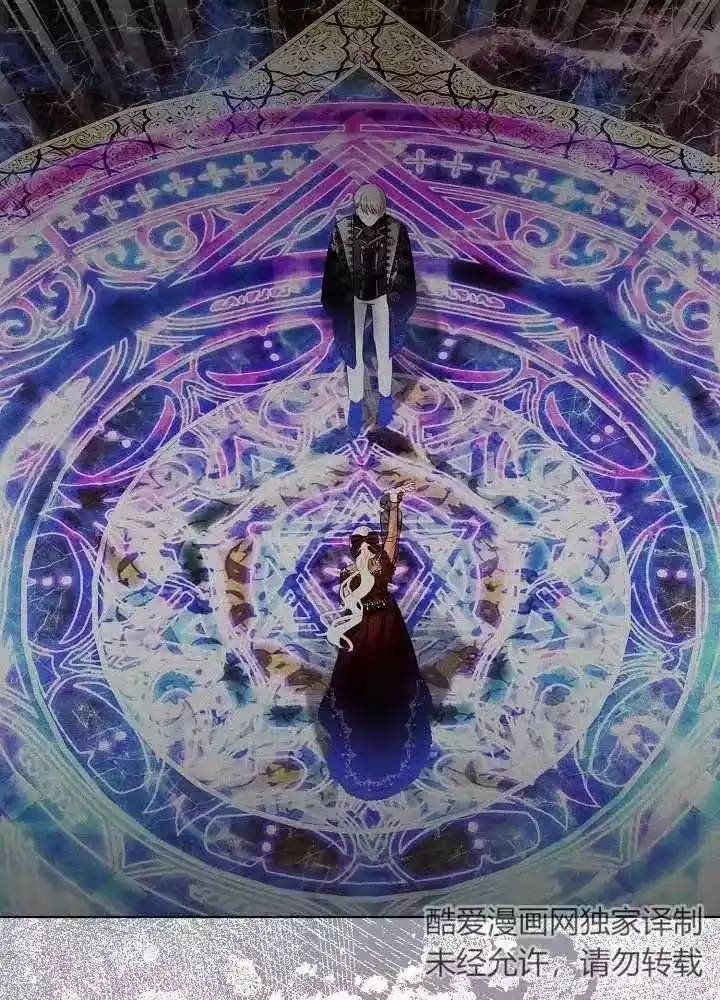 某天爸爸出现了_h 第41话 第18页