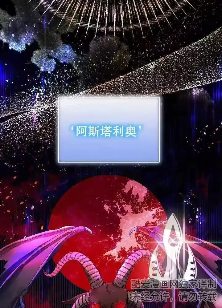 某天爸爸出现了_h 第41话 第2页