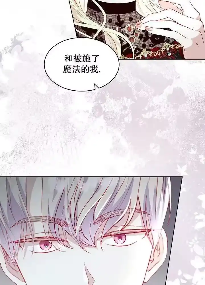 某天爸爸出现了_h 第41话 第22页