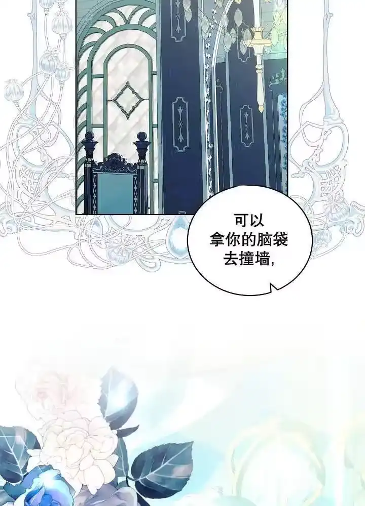 某天爸爸出现了_h 第41话 第26页