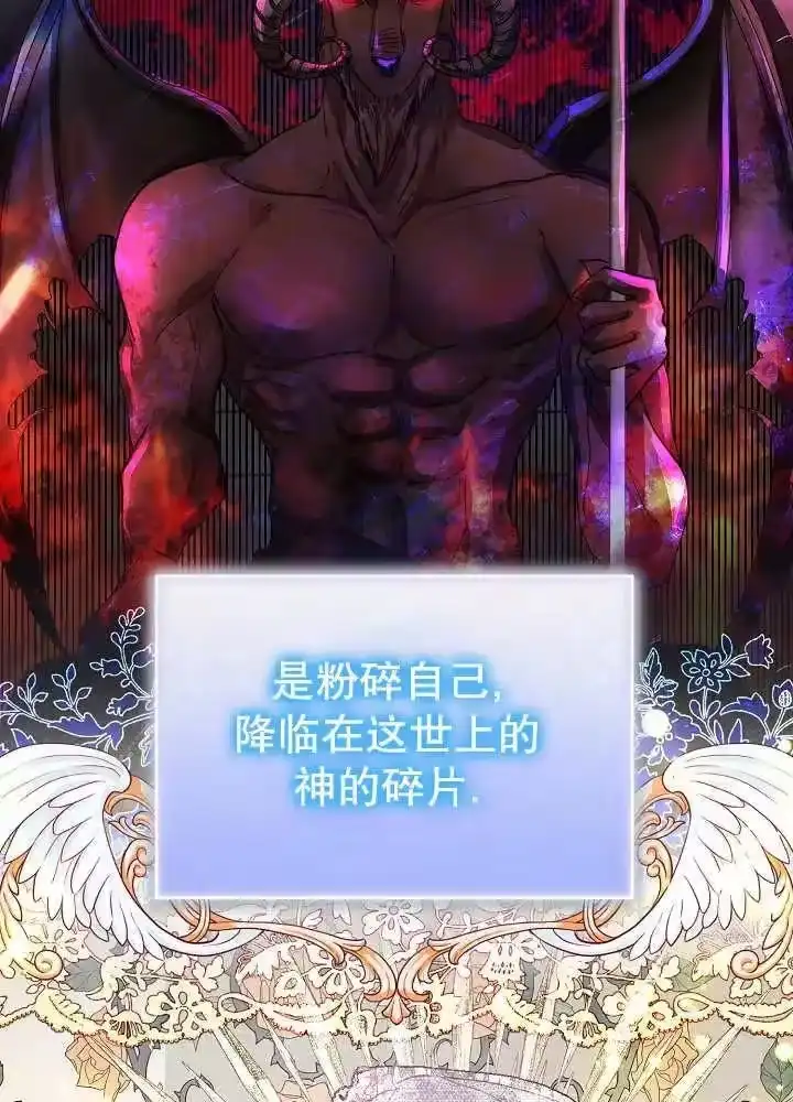 某天爸爸出现了_h 第41话 第3页