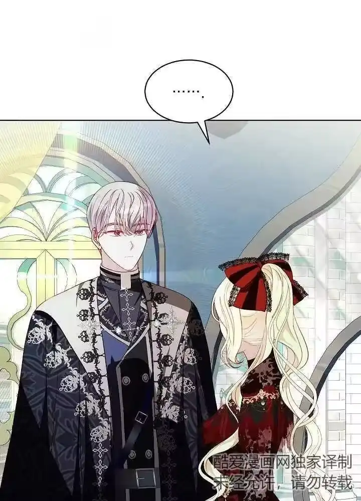 某天爸爸出现了_h 第41话 第35页
