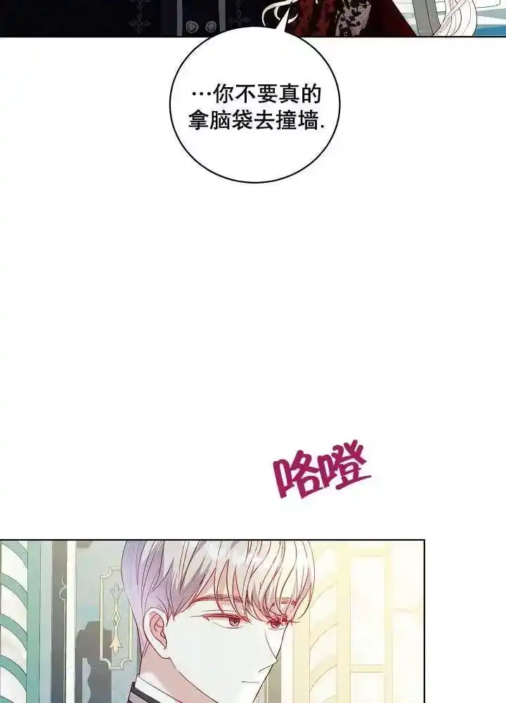 某天爸爸出现了_h 第41话 第36页