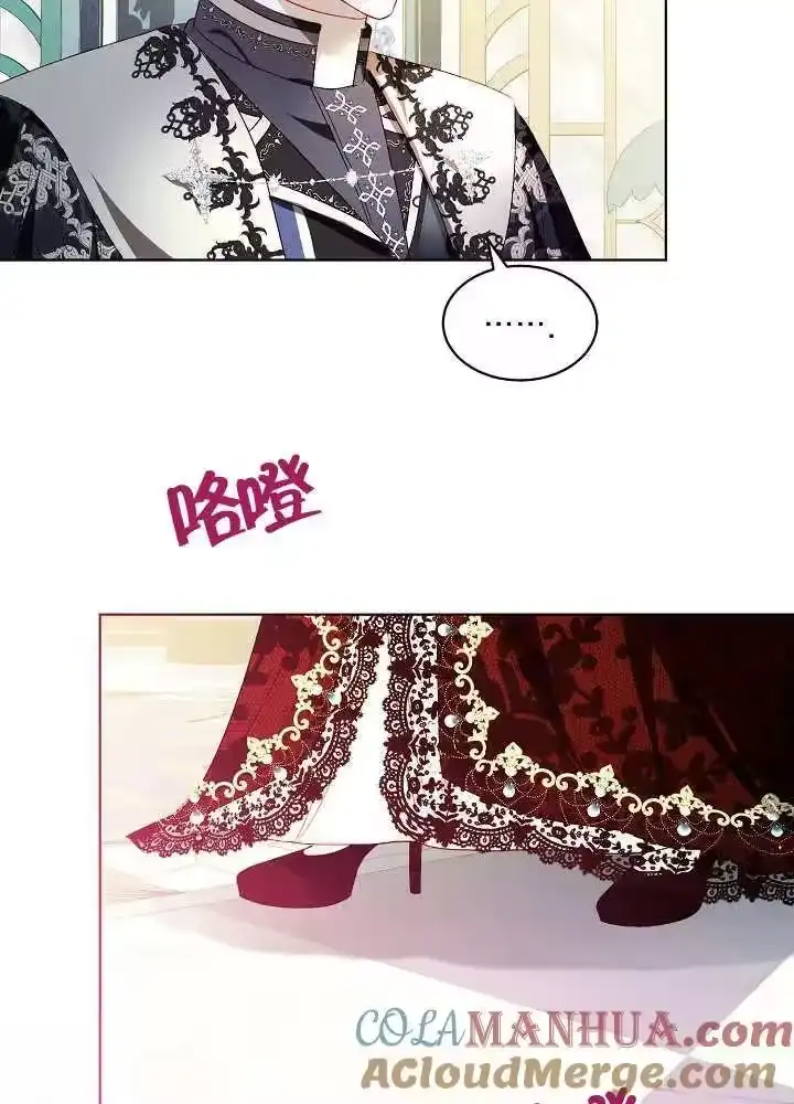 某天爸爸出现了_h 第41话 第37页