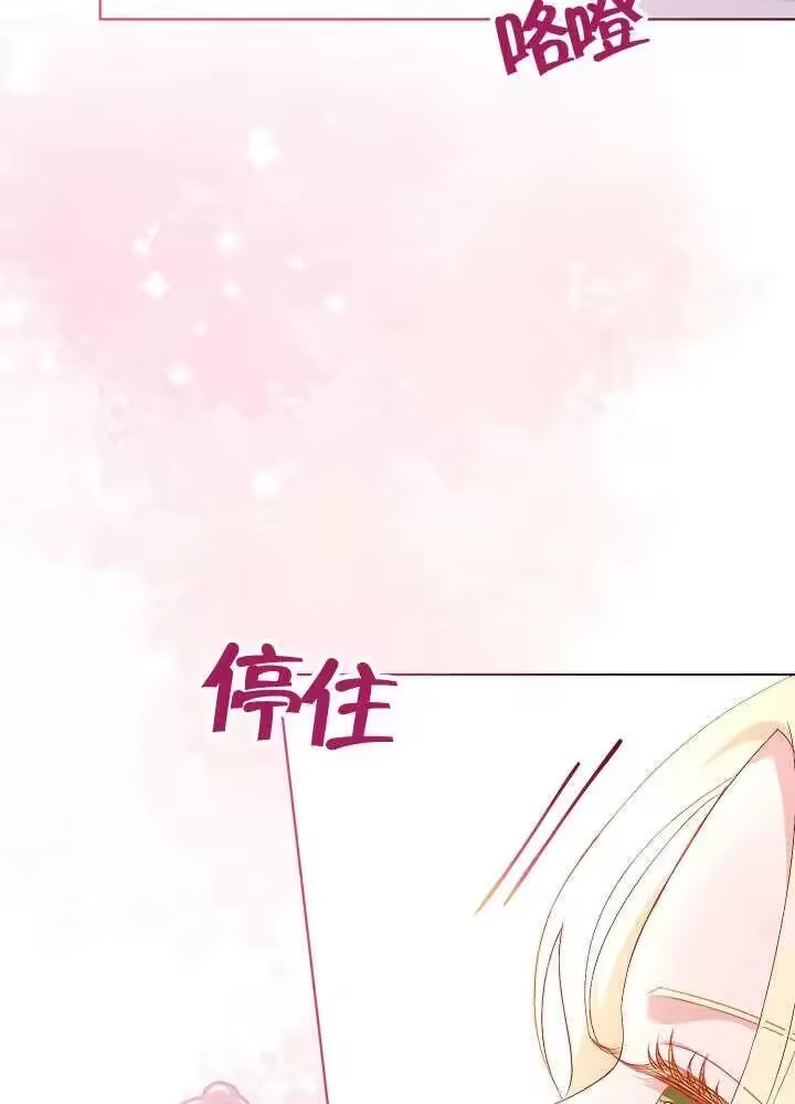 某天爸爸出现了_h 第41话 第38页